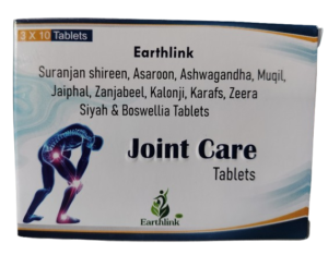joint care front 1